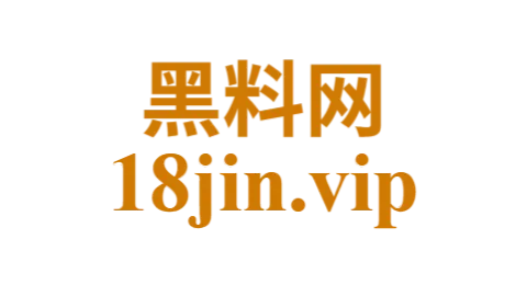可可影视在线免费观看资源多不多全解析：真实情况分析（完整整理）